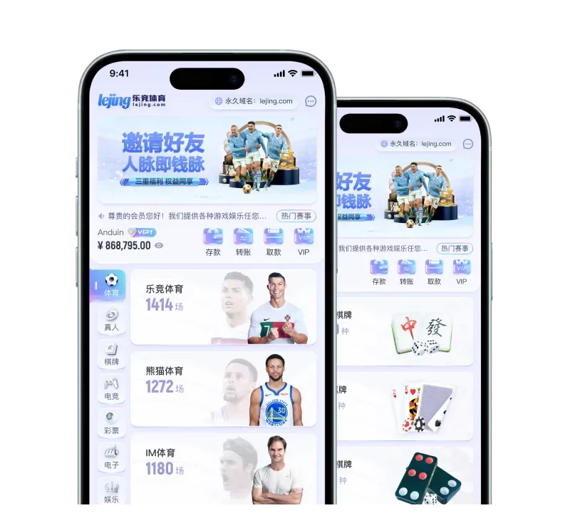 APP服务说明配图